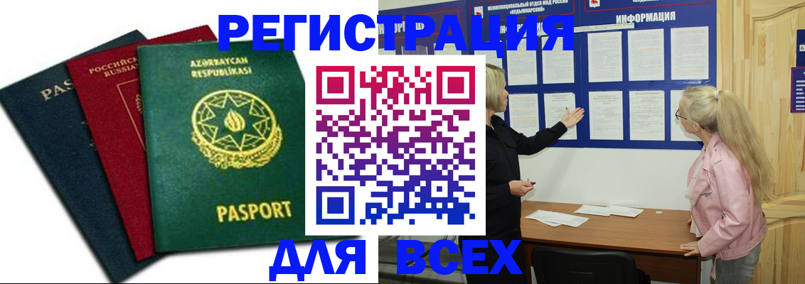 регистрация для дет. сада в Красноуральске